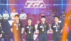 Xiamen XQF team crowned e-sports champions