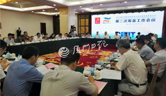 Xiamen investment fair attracts more than 5,000 projects