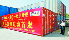 Indonesian goods transit in Xiamen to Europe