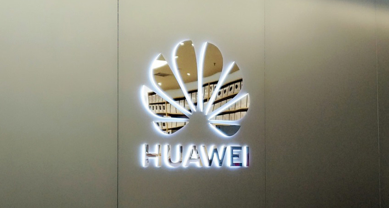 Xiamen furthers cooperation with Huawei