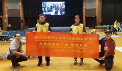 Xiamen students win big in world robot championships