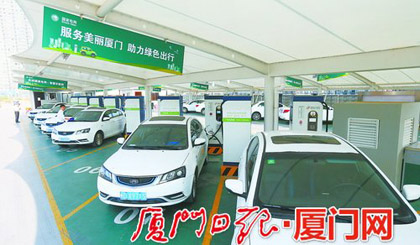 Govt platform supervises EV charging infrastructure in Xiamen