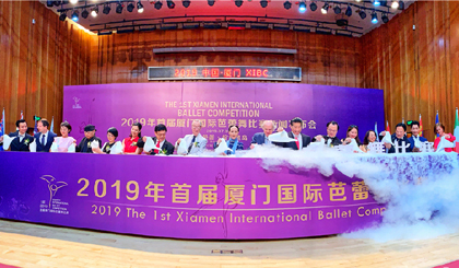 International ballet competition kicks off in Xiamen 