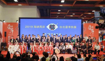 Fujian promotes tourism to Taiwan residents