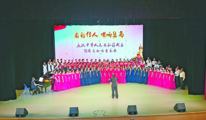 Cross-Straits relations find harmony in song