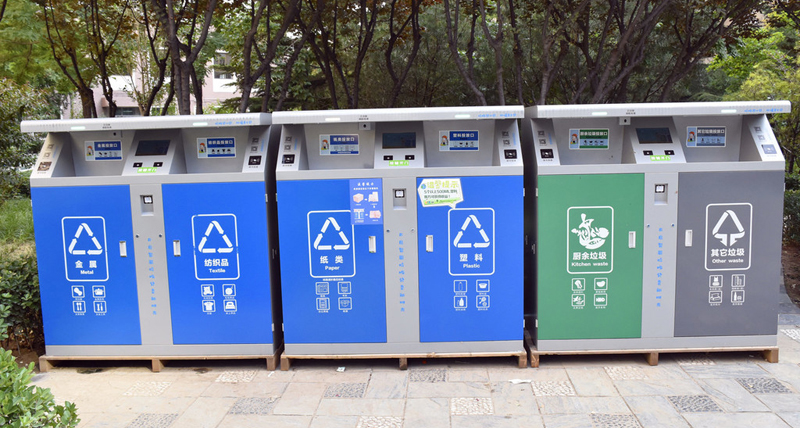Xiamen further improves garbage sorting with pilot station