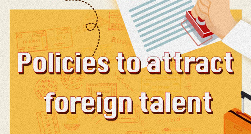 Policies to attract foreign talent