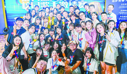 Singing competition boosts cross-Straits ties