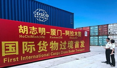 Xiamen-Central Asia freight rail service extends to Vietnam