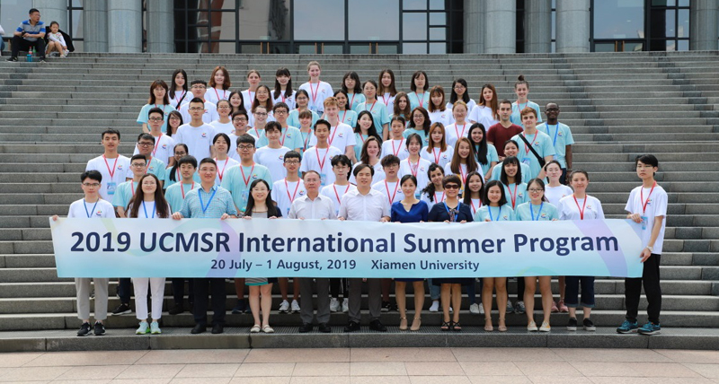 International summer program takes place in Xiamen