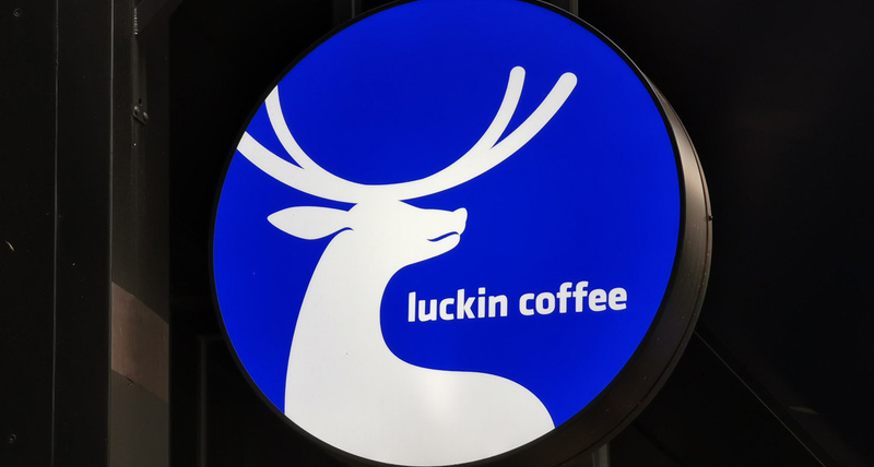 Luckin Coffee reports explosive growth in 2nd quarter