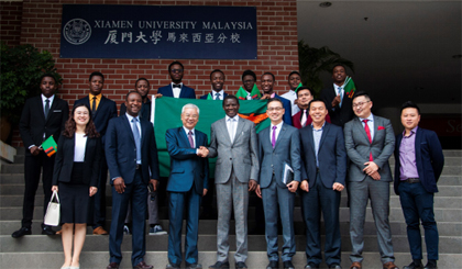 Zambian education chief lauds Xiamen Uni's Malaysian campus