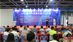 Robots, children and education: entire region shines in Xiamen 