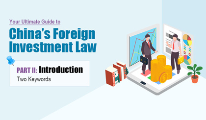 Your ultimate guide to China's Foreign Investment Law Part II: Introduction
