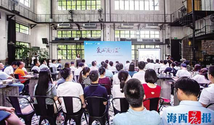 Doctoral students from Blue Fire Project keen to settle in Xiamen