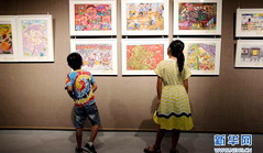 Paintings by mainland and Taiwan children on display in Xiamen