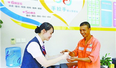 Xiamen offers heart-warming services for outdoor workers