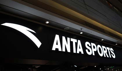 Anta Sports posts record half-year revenue