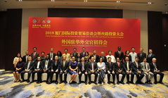 Diplomatic reception held in Xiamen to deepen cooperation