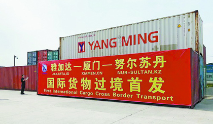 Xiamen-Central Asia freight rail service sees progress