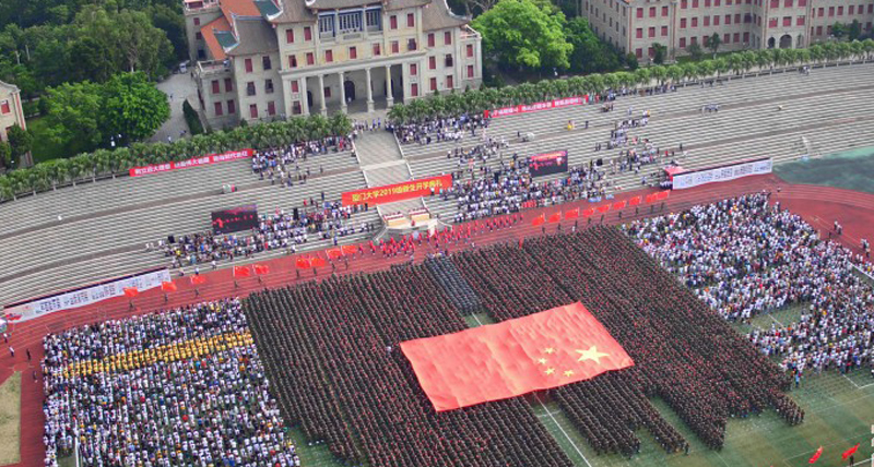 Xiamen University holds grand opening ceremony