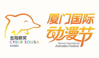 Xiamen animation festival draws global participants