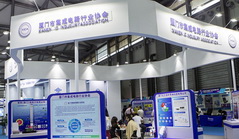 Xiamen's IC sector sees huge increase in output value