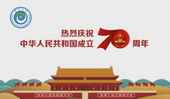 Video: Intl friends wish China a happy birthday