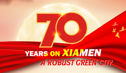 70 years on Xiamen: A robust green city