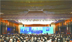 Xiamen, PSBC team up to boost financial development
