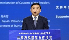 Fujian makes record achievements at 2019 CIFIT
