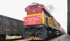Xiamen-Europe/Asia trains deliver 10b yuan worth of goods