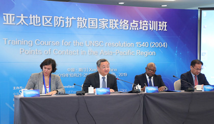 Senior diplomat calls for upholding multilateralism to promote non-proliferation