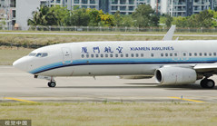 Xiamen Airport introduces new flights for winter and spring