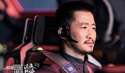 The Wandering Earth nominated for Golden Rooster Awards