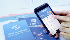Xiamen launches new app for dealing with government processes
