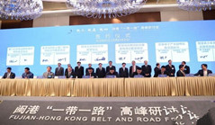 Fujian, Hong Kong vow to pursue win-win development