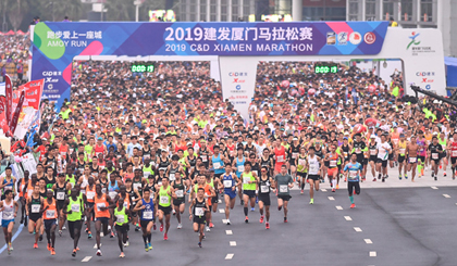 Xiamen Marathon wins intl award