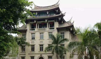Museum of Mankind in Xiamen University