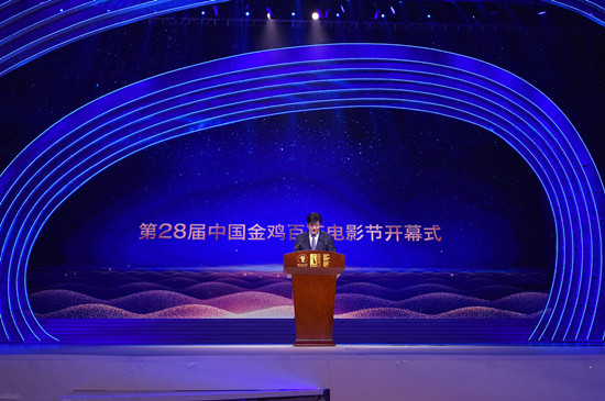 Golden Rooster Awards boosts Fujian's film industry