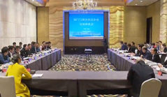Xiamen seeks business opportunities in Beijing