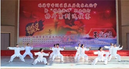 wushu2_副本.jpg
