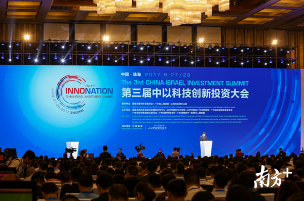 1528939787646083364.png summit1_副本.png