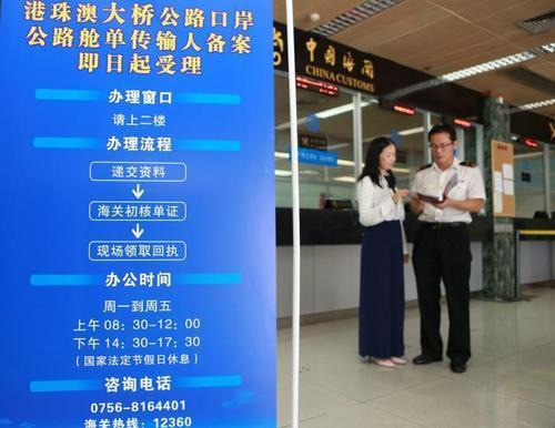 1535507034915047007.jpg customs2.jpg