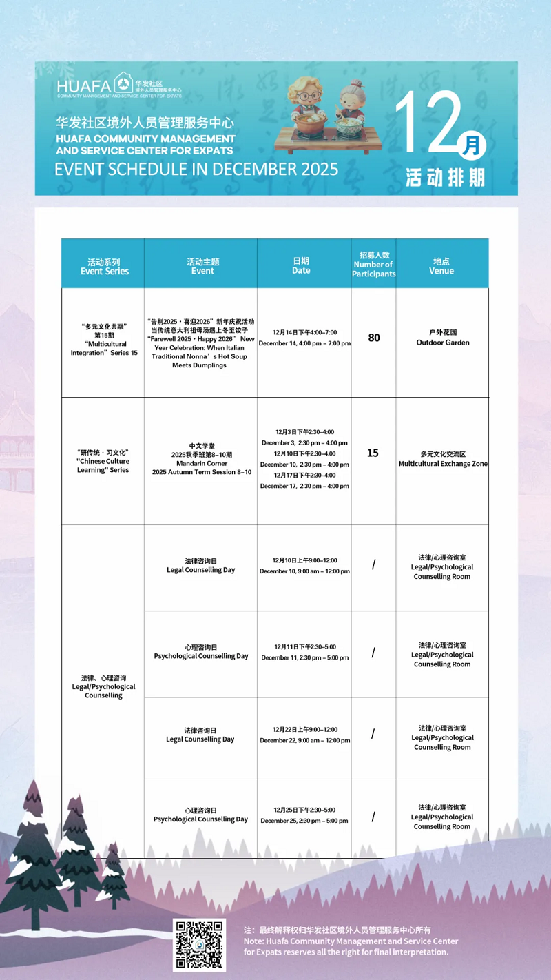 1764826839884072898.png Useful Info.png