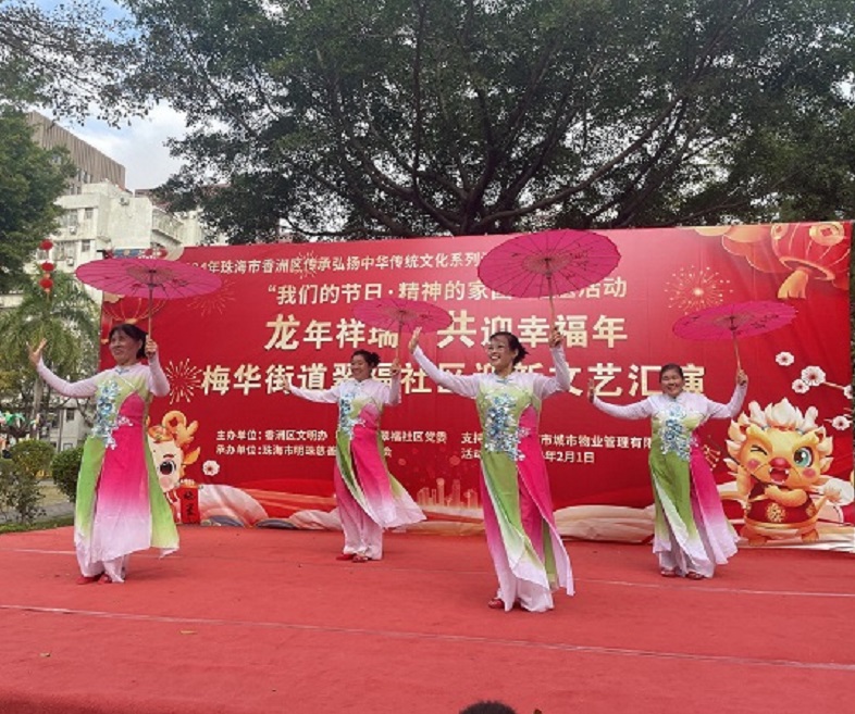 Xiangzhou welcomes Spring Festival cultural extravaganza