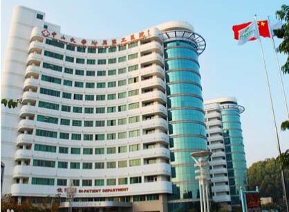 The Fifth Affiliated Hospital of Sun Yat-sen Universit