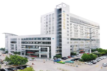 Zhuhai Women's & Children's Hospital