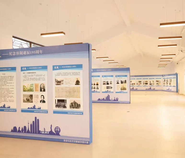 Exhibition commemorating Rong Hong opens in Xiangzhou