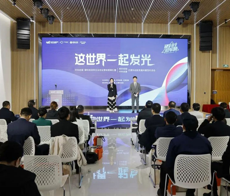 Xiangzhou works to attract more hard-tech enterprises